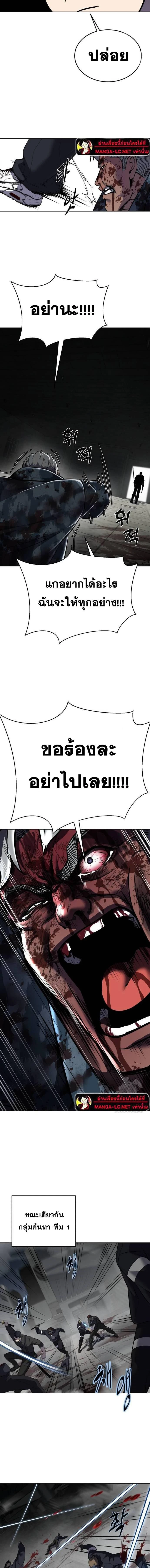 หน้าที่ 35