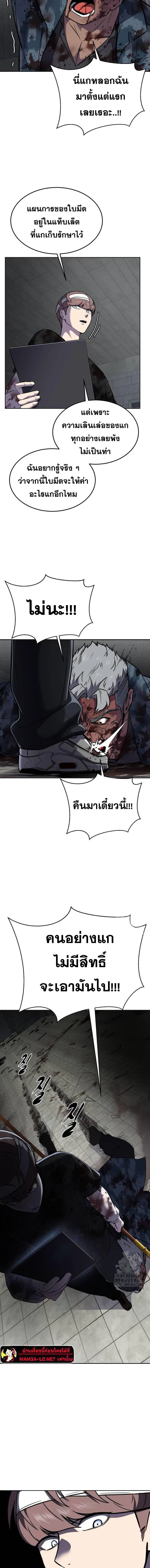 หน้าที่ 34