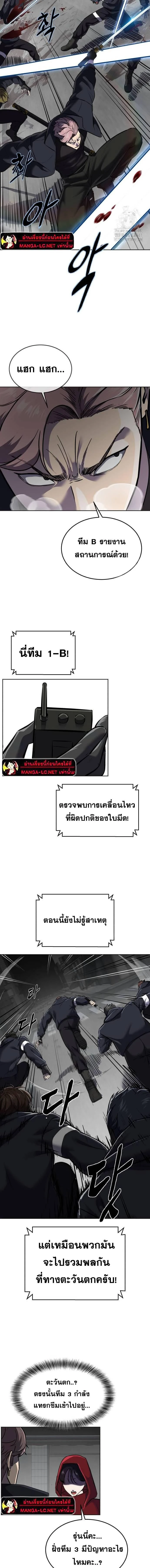 หน้าที่ 36