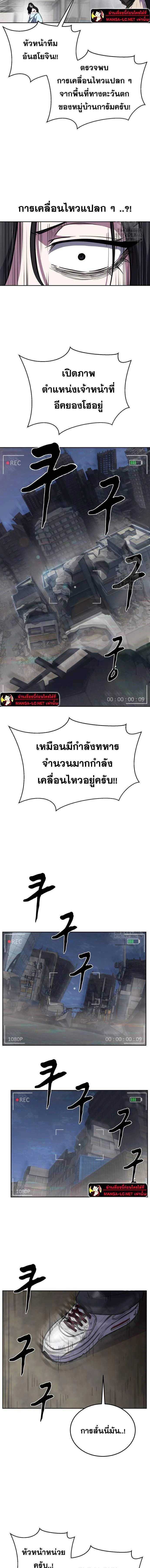หน้าที่ 36