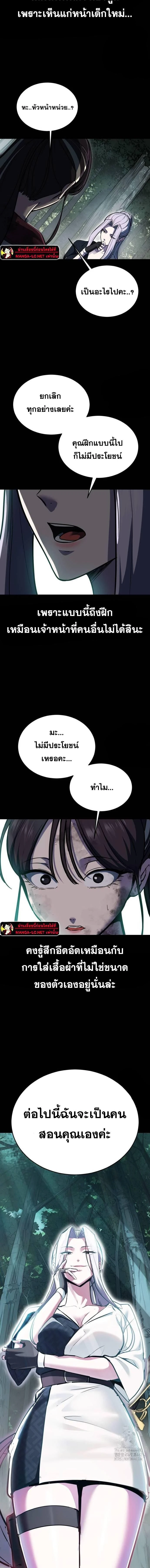 หน้าที่ 31
