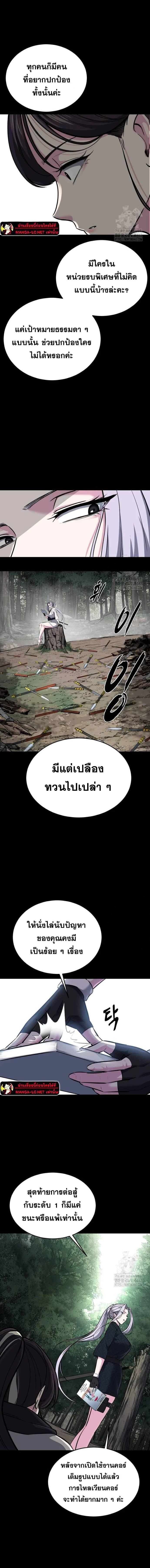 หน้าที่ 26