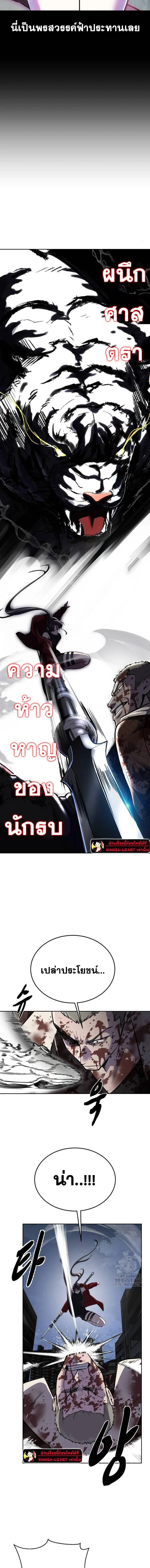 หน้าที่ 32