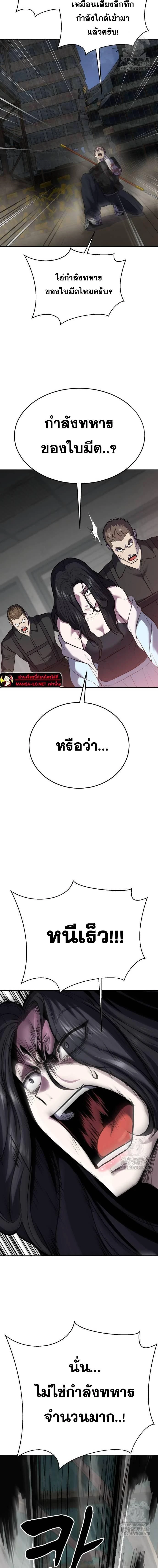 หน้าที่ 37