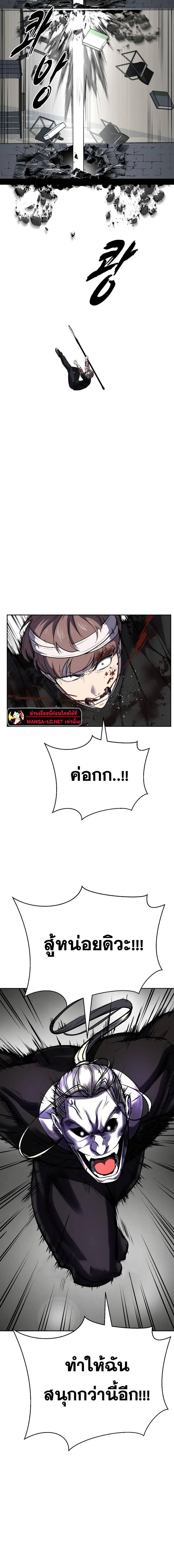 หน้าที่ 32