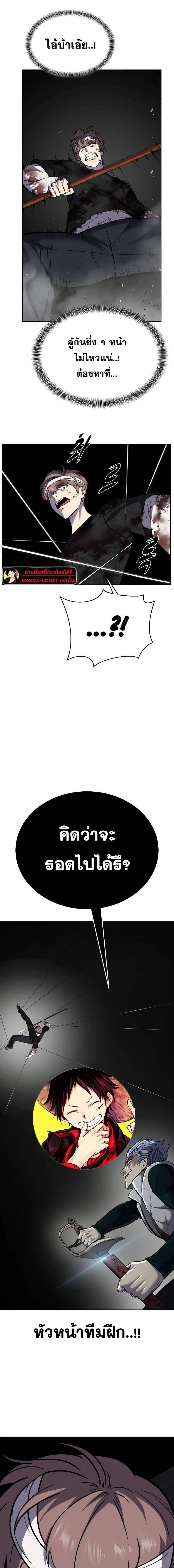 หน้าที่ 33