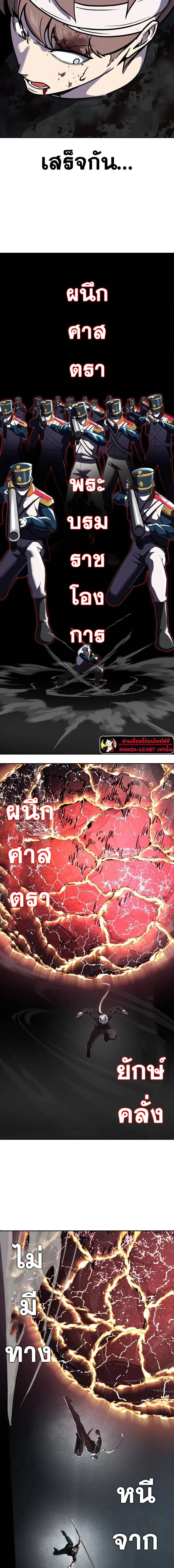 หน้าที่ 34