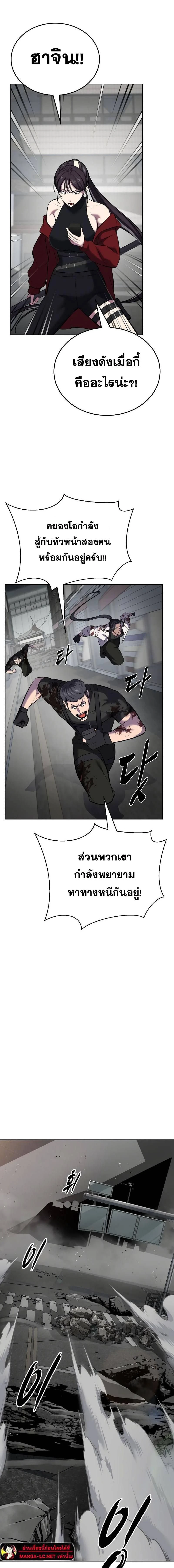 หน้าที่ 43