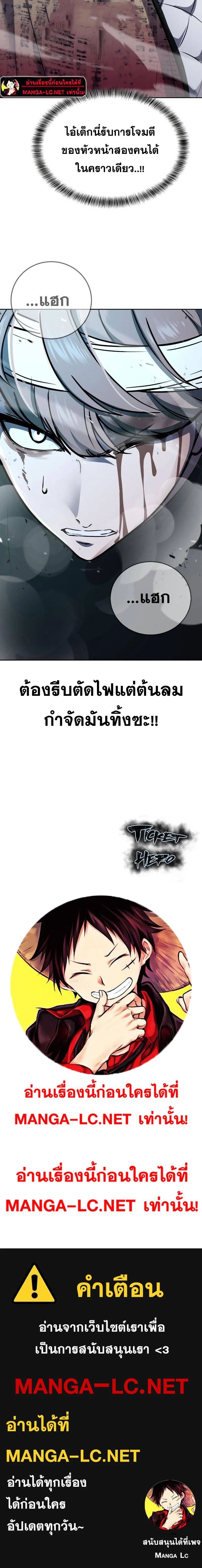 หน้าที่ 45