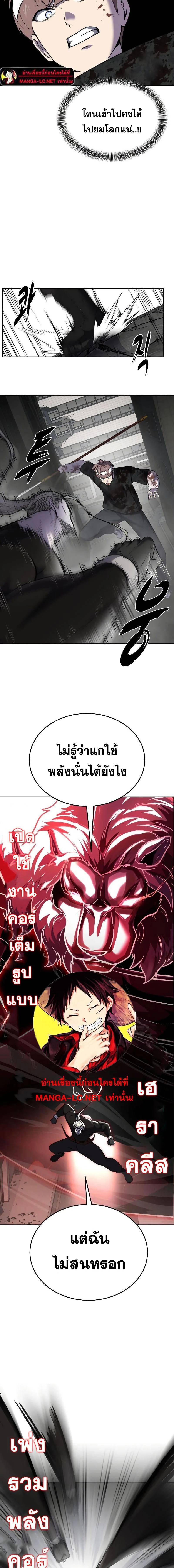 หน้าที่ 24