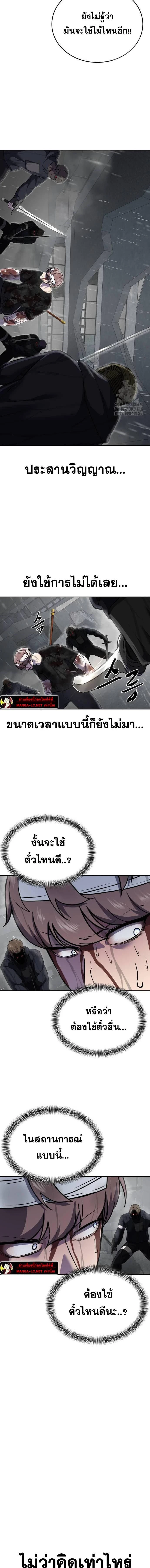 หน้าที่ 29