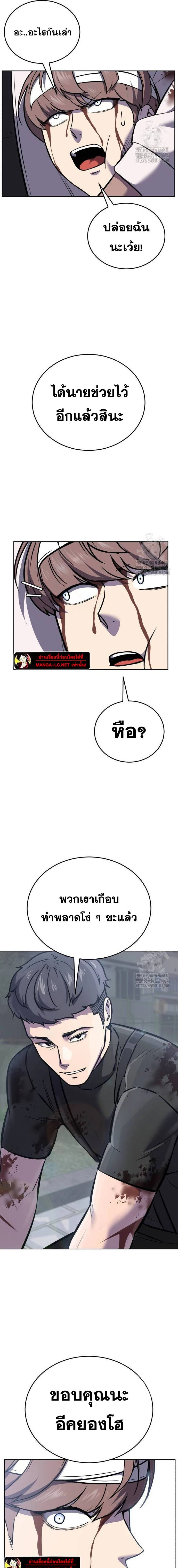 หน้าที่ 34