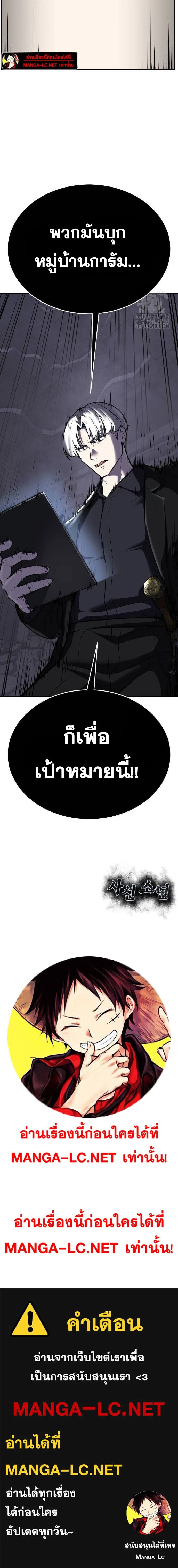 หน้าที่ 36