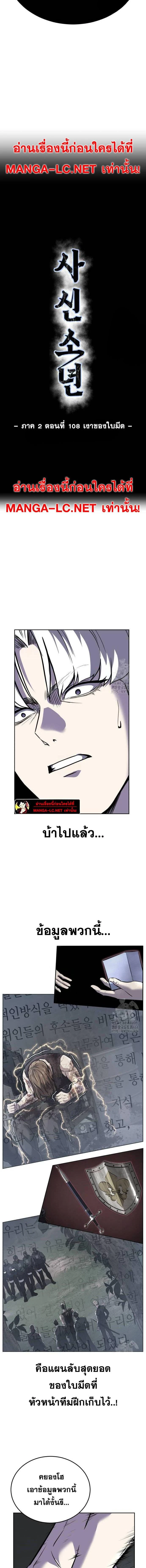 หน้าที่ 2