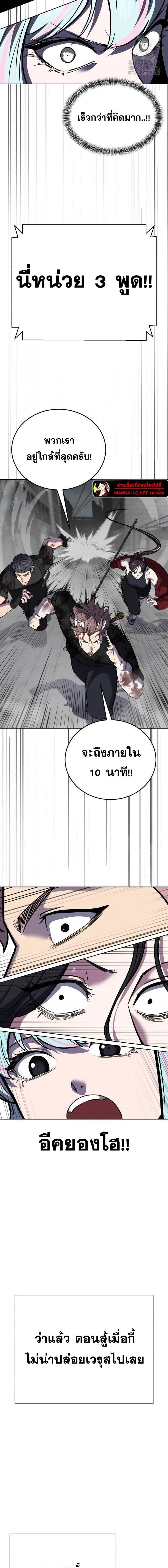 หน้าที่ 33
