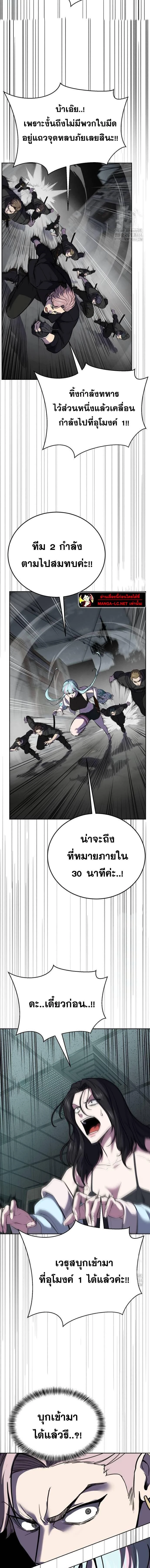 หน้าที่ 32