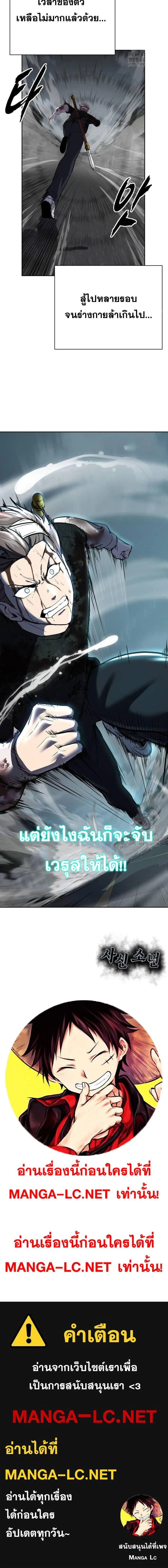 หน้าที่ 34