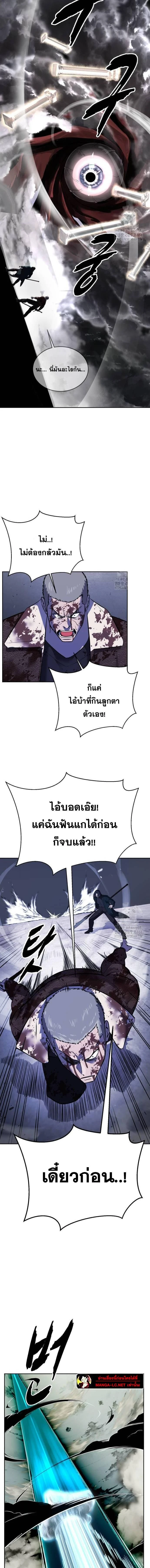 หน้าที่ 32