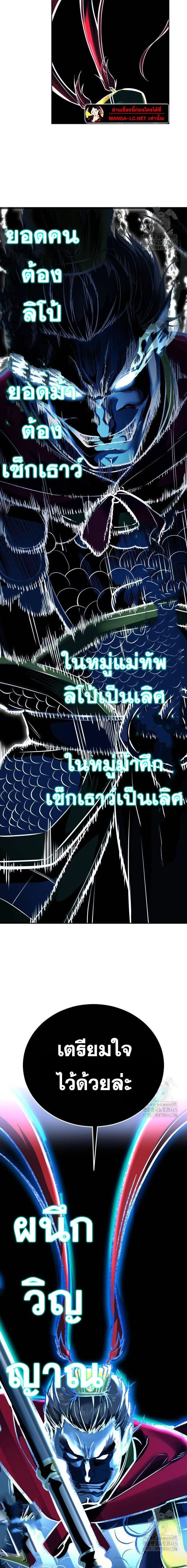 หน้าที่ 34