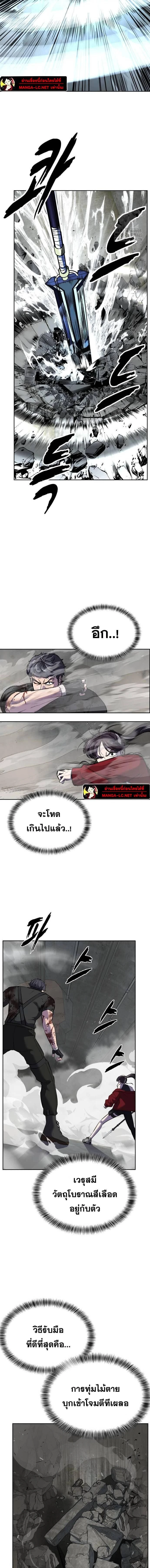 หน้าที่ 28