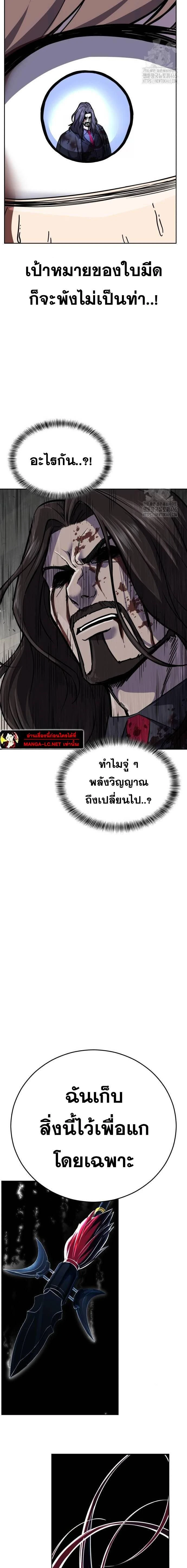 หน้าที่ 33