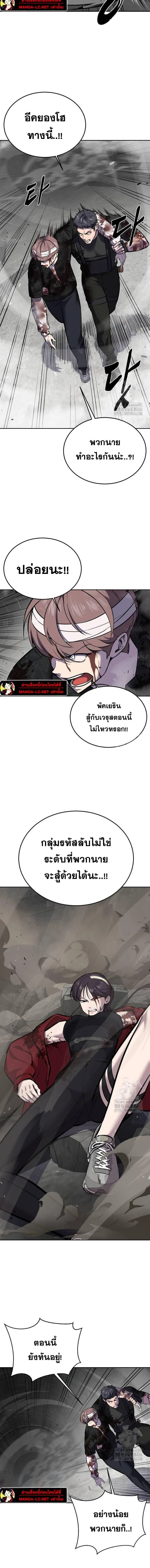 หน้าที่ 27