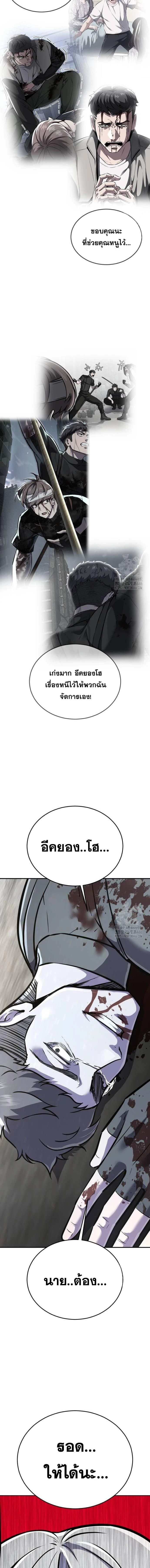 หน้าที่ 36