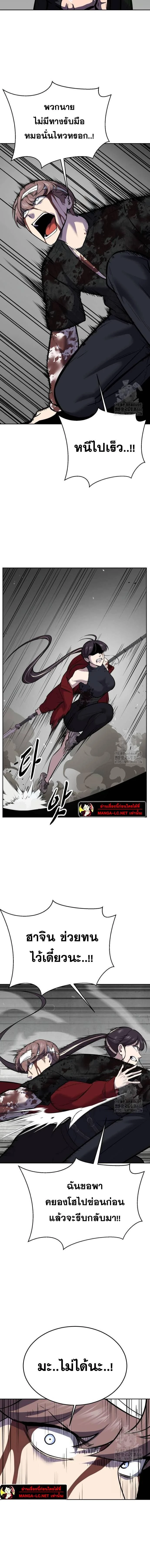 หน้าที่ 31
