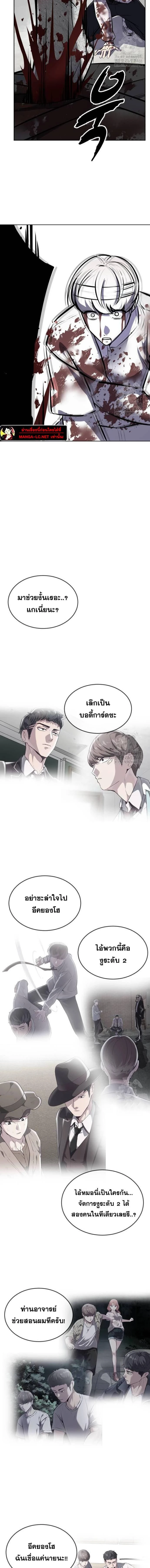 หน้าที่ 35
