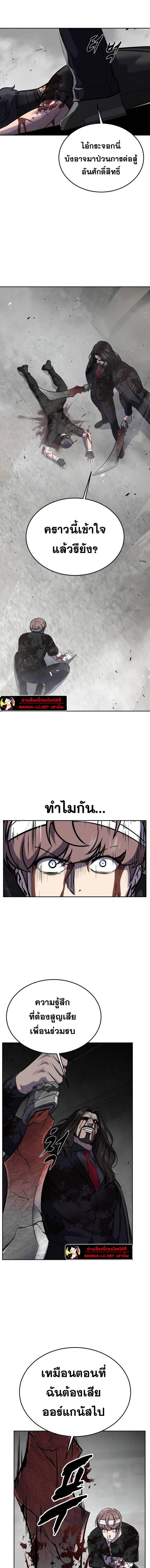 หน้าที่ 34