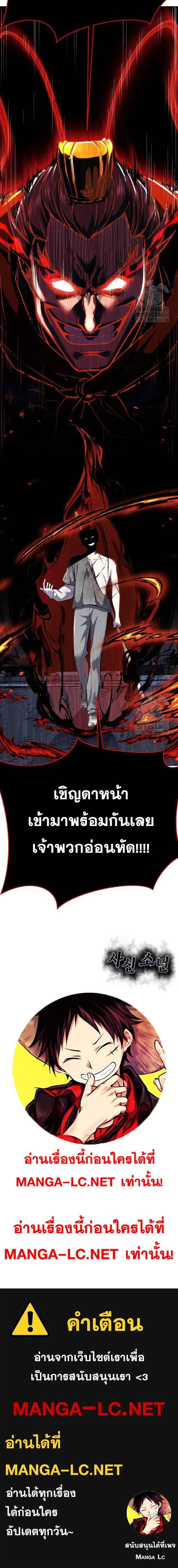 หน้าที่ 32