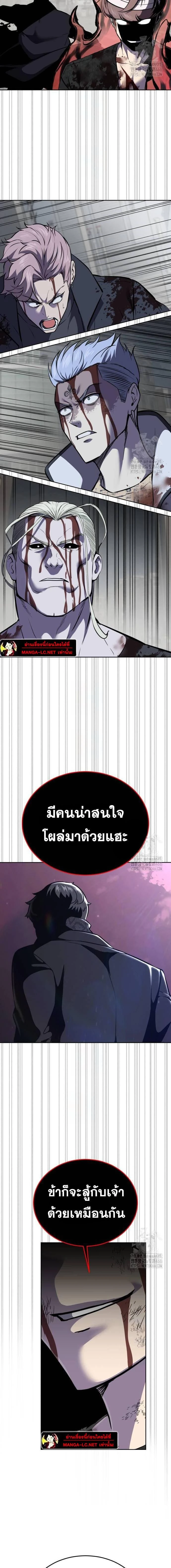 หน้าที่ 37