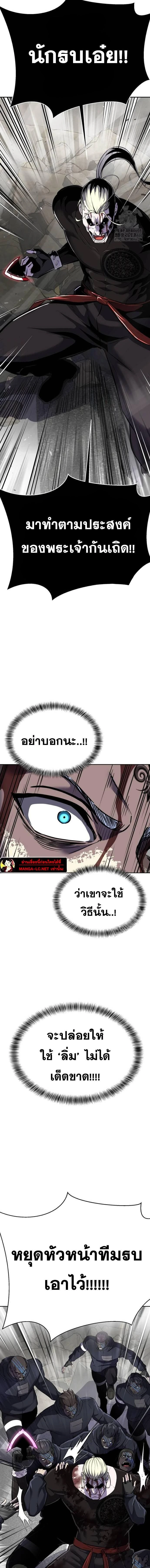 หน้าที่ 32