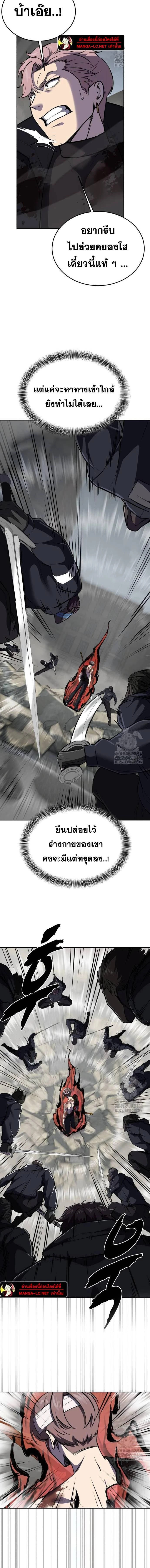 หน้าที่ 35