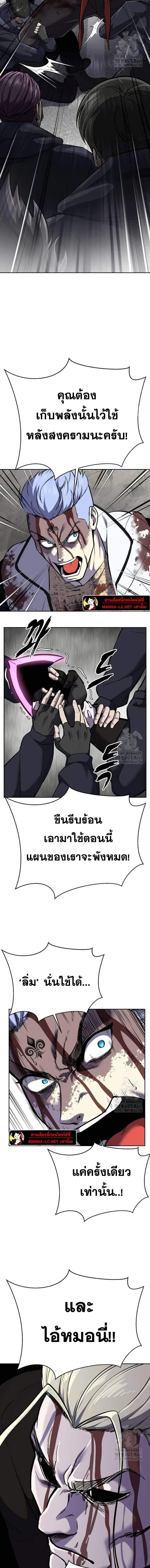 หน้าที่ 33