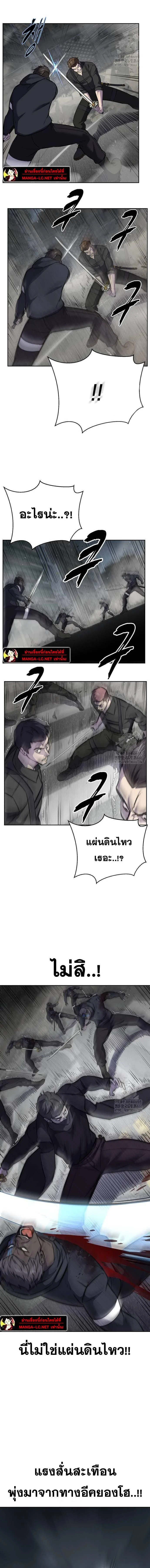 หน้าที่ 29