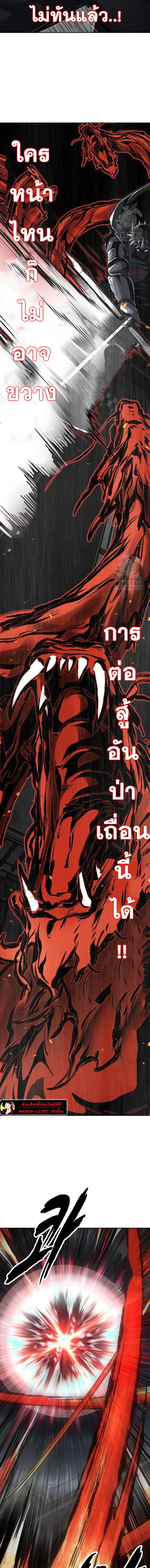 หน้าที่ 32