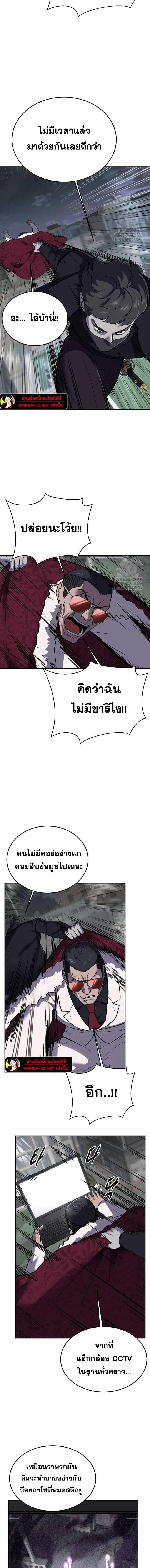 หน้าที่ 26