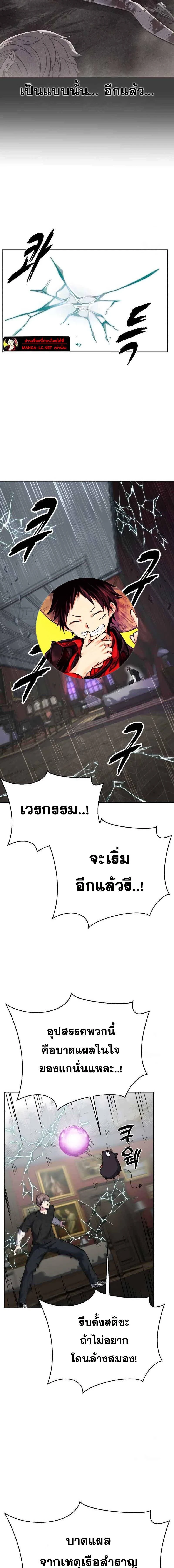 หน้าที่ 30