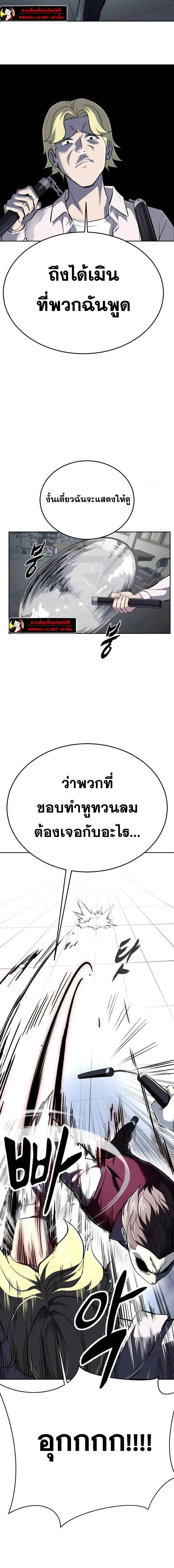 หน้าที่ 35