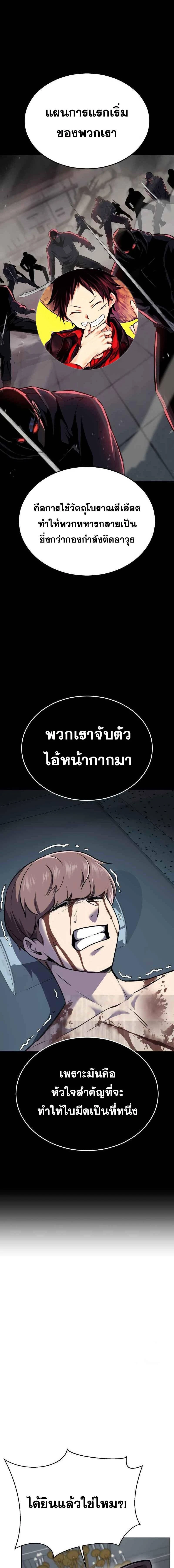 หน้าที่ 28