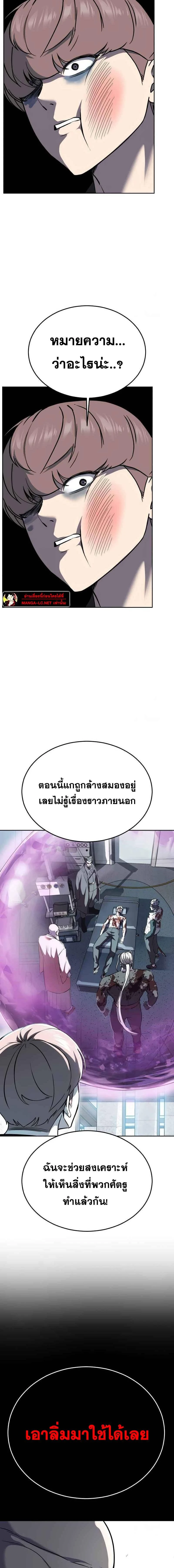 หน้าที่ 23