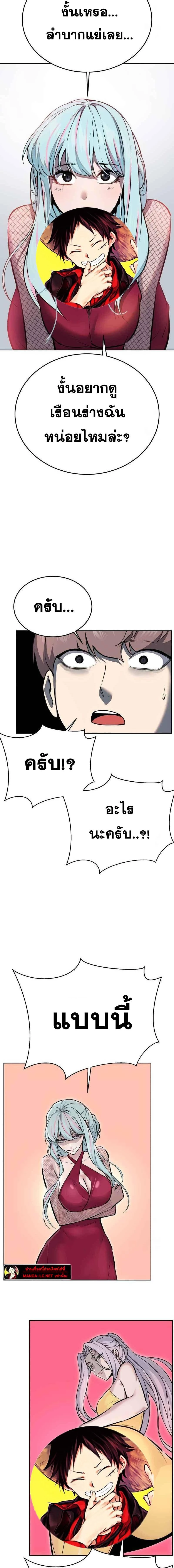หน้าที่ 17