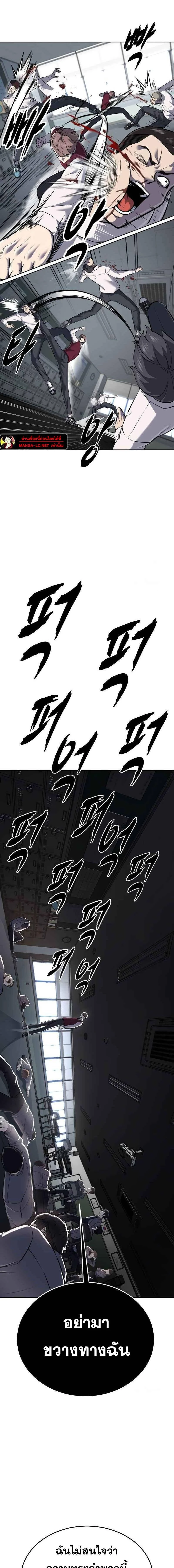 หน้าที่ 37