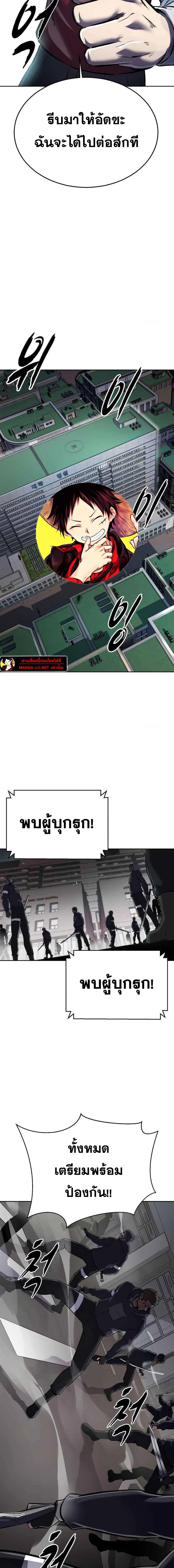 หน้าที่ 40