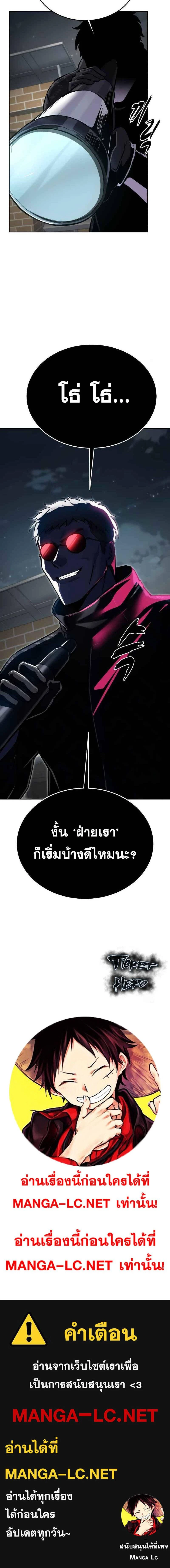 หน้าที่ 43