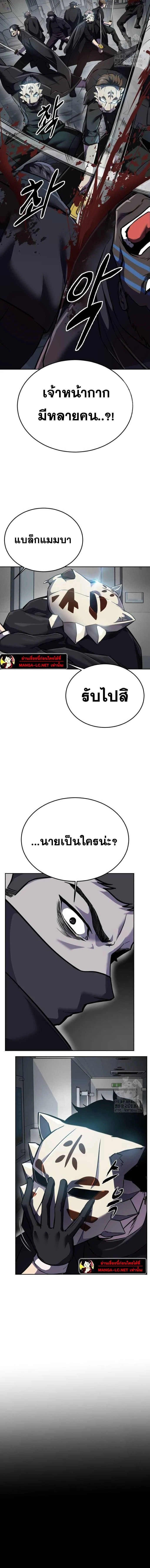 หน้าที่ 23