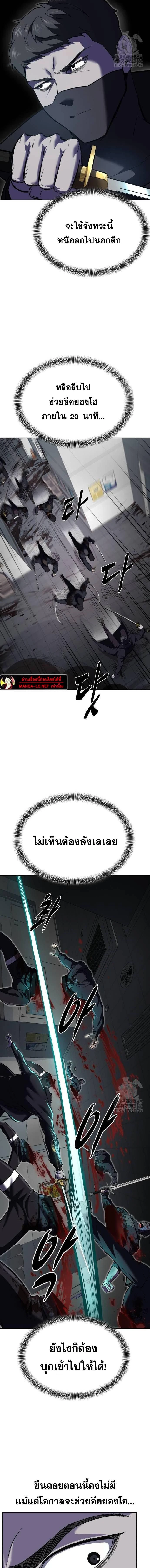 หน้าที่ 17