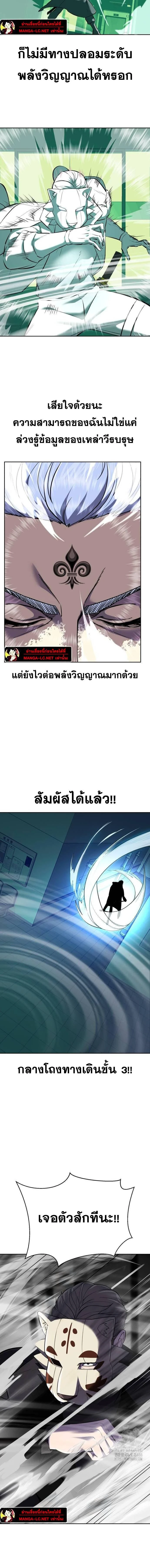 หน้าที่ 25