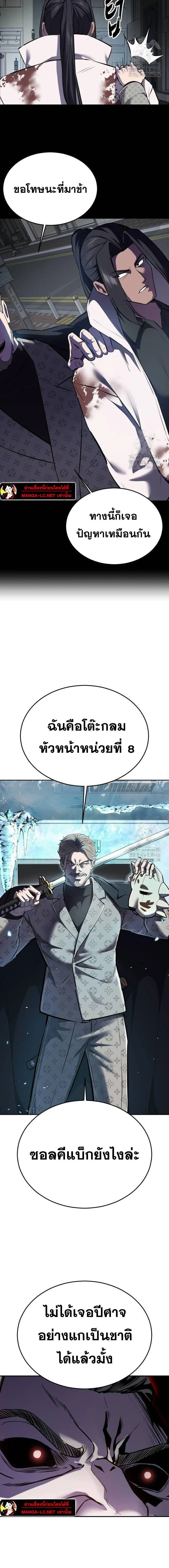 หน้าที่ 30